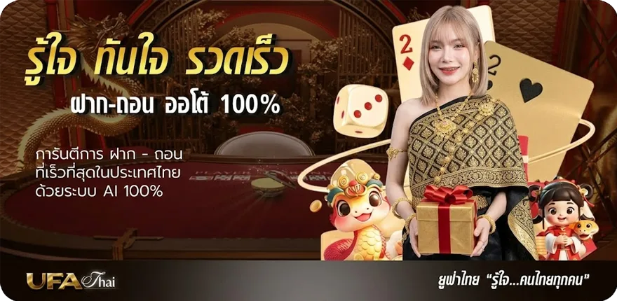 Banner ตรวจหวย16ธันวาคม 2567 สมาชิกใหม่ — โปรโมชั่นสมาชิกใหม่