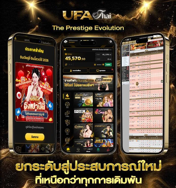ตรวจหวย16ธันวาคม 2567  เว็บแทงบอล